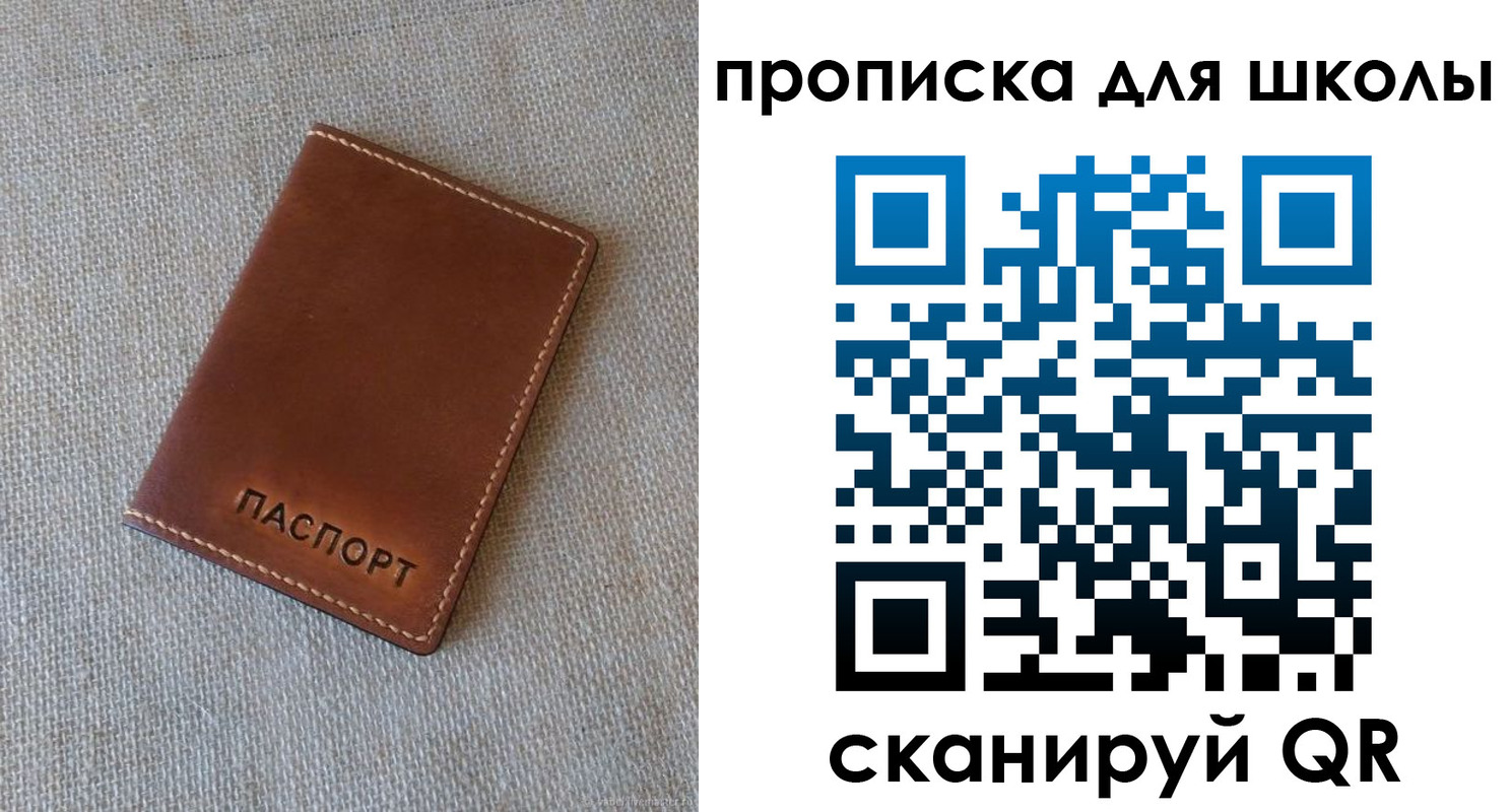 найти адрес прописки в Урус-Мартане