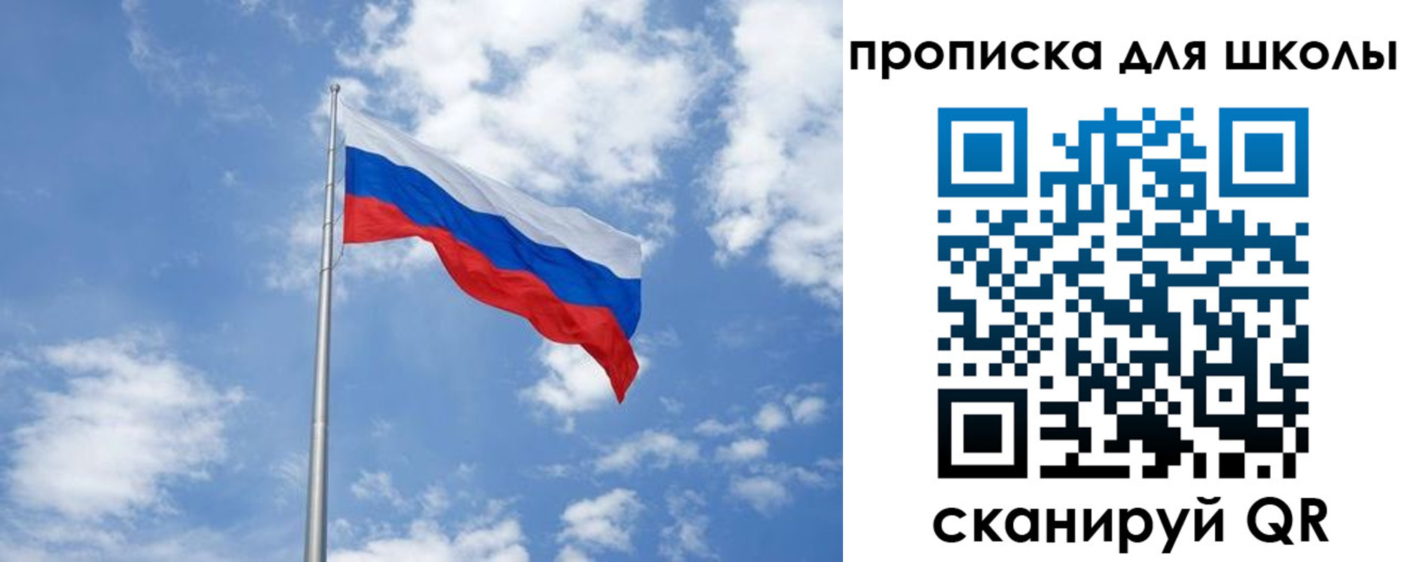 прописка поиск в Урус-Мартане