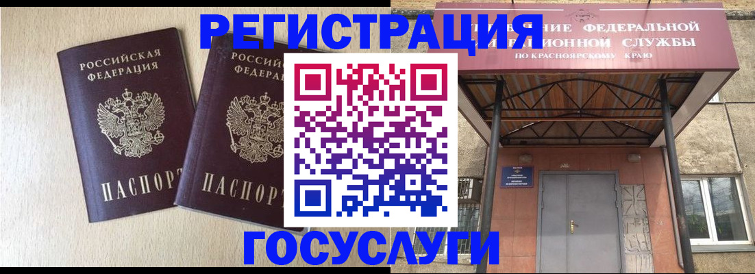 найти адрес прописки в Урус-Мартане